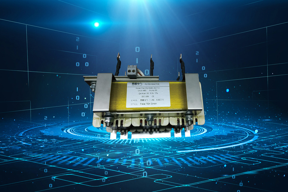 1608693685142200.jpg 5电抗.jpg