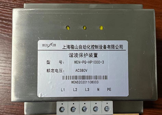 1611037684446394.png 谐波保护器.png